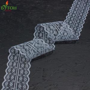 Кружево капрон двойное 4 см. Цвет: Графит