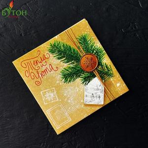 Открытка «Тепла и уюта»