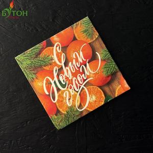 Открытка «Апельсины»