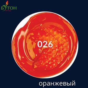 Краска акриловая Brauberg Цвет: Оранжевый
