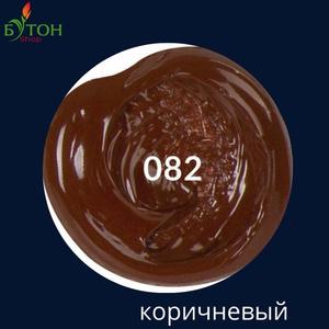 Краска акриловая Brauberg Цвет: Коричневый