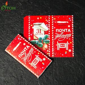 Обертка для шоколада «Новогодняя почта»