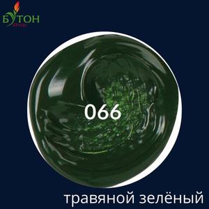 Краска акриловая Brauberg Цвет: Травяной зелёный