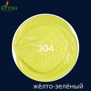 Краска акриловая Brauberg Цвет: Желто-зелёный