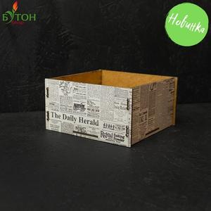 Бокс «Газета». Кашпо